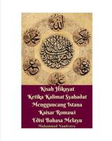 Kisah Hikayat Ketika Kalimat Syahadat Mengguncang Istana Kaisar Romawi Edisi Bahasa Melayu 0464010136 Book Cover