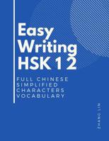 Easy Writing HSK 1 2 Full Chinese Simplified Characters Vocabulary: This New Chinese Proficiency Tests HSK level 1-2 is a complete standard guide book to quickly Remember all words list with English f 1095954032 Book Cover