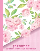 Japanese Writing Practice Notebook: Beautiful Pink Japanese Rose Flowers Blank Genkouyoushi Paper Notebook to Practice and Learn Writing Japanese Kanji Characters, Hiragana, Katakana and Kana 1710116129 Book Cover