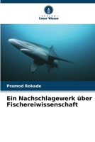Ein Nachschlagewerk über Fischereiwissenschaft (German Edition) 6208045673 Book Cover
