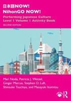 ???NOW! NihonGO NOW!: Performing Japanese Culture – Level 1 Volume 1 Activity Book 1032758562 Book Cover