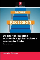 Os efeitos da crise econmica global sobre a economia rabe 6203264822 Book Cover
