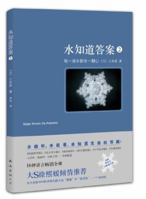 Water knows the answer 2 : every drop of water has a heart ( 2013 edition ) 7544266389 Book Cover