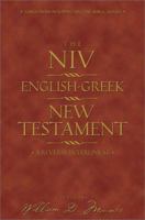NIV English-Greek New Testament, The 0310203775 Book Cover