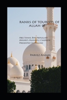 Ranks of Tourists of Allah ST: Manazil e Sa’ereen of Ismail Bin Abdullah Ansari RA Presented in English B0FQMTP2BL Book Cover