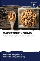 ????????? ????? 6207187687 Book Cover