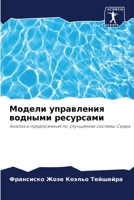 ?????? ?????????? ??????? ????????? 6207696980 Book Cover