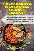 Tajvanska Kuharica UliCne Hrane (Croatian Edition) 1835831982 Book Cover