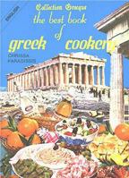 Best Book of Greek Cookery 9602261196 Book Cover