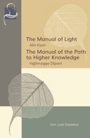 The Manual of Light & The Manual of the Path to Higher Knowledge: Two Expositions of the Buddha's Teaching 1681723026 Book Cover