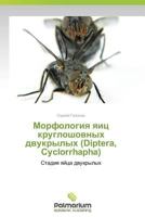 Morfologiya yaits krugloshovnykh dvukrylykh (Diptera, Cyclorrhapha): Stadiya yaytsa dvukrylykh 365998938X Book Cover