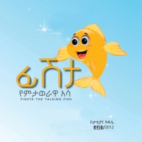 Fishta The Talking Fish: Fishta 1734476893 Book Cover