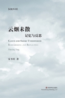 ????: ????? (Chinese Edition) B0CM7H2WC3 Book Cover