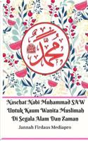 Nasehat Nabi Muhammad SAW Untuk Kaum Wanita Muslimah Di Segala Alam Dan Zaman 0464044715 Book Cover