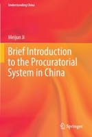 Brief Introduction to the Procuratorial System in China (Understanding China) 9811686130 Book Cover