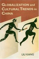 Globalization and Cultural Trends in China 0824827597 Book Cover