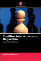Conflitos inter-étnicos no Daguestão: análise sócio-filosófica 6203569208 Book Cover