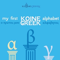 My First Koine Greek Alphabet 1954033001 Book Cover