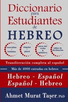 Diccionario para estudiantes de hebreo: para niveles intermedios y avanzados B08WT9G9X3 Book Cover