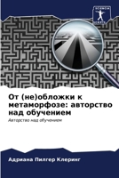 ?? (??)??????? ? ???????????: ????????? ??? ????????? 6206996956 Book Cover