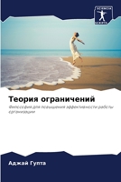 ?????? ??????????? (Russian Edition) 6207964845 Book Cover