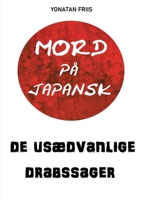 Mord på japansk: De usædvanlige drabssager (Danish Edition) 8771885706 Book Cover