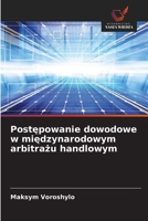 Postepowanie dowodowe w miedzynarodowym arbitrazu handlowym (Polish Edition) 6203290912 Book Cover