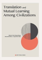 Translation and Mutual Learning Among Civilizations (English Version) 7510473659 Book Cover