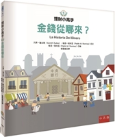 Money Master: Where Does the Money Come From? 6263439238 Book Cover