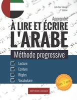 Apprendre à lire et écrire l’arabe: Méthode progressive d'apprentissage de l'alphabet, lecture et de l’écriture de l'arabe littéraire I Exposé des règles avec exercices pour débutant B0916QXGSJ Book Cover