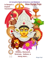 Maa Durga Puja - A Complete Book of Mantras and Shlokas [Navratri Special Edition]: with Bengali to English Translation 1696207398 Book Cover