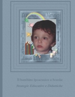 Il bambino ipoacusico a scuola: Strategie educative e didattiche (Libri educativi e didattici) B09ZQ7V7MW Book Cover