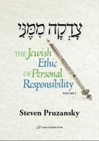 The Jewish Ethic of Personal Responsibility: Volume 1: Breisheet and Shemot 965229649X Book Cover