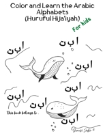 Huruful Hija'iyah: Arabic Alphabets B0BNZCS1GP Book Cover