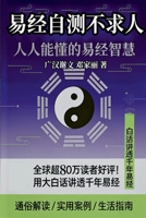 «???????:??????????» (Chinesecel???????) (Chinese Edition) B0GWXZD8GV Book Cover