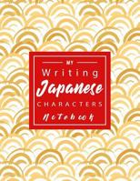 Writing Japanese Characters Notebook: Genkoyoushi Paper Japanese Character Kanji Hiragana Katakana Language Workbook Study Teach Learning Home School 8.5x11 Inches 120 Pages 1986685330 Book Cover