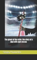 The ghost of the stick: the story of a deal with dark forces B0C9S1V5Z9 Book Cover