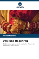 Desi und Begehren B0CHL16CW5 Book Cover