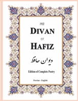 The Divan of Hafiz: Edition of Complete Poetry 1636209017 Book Cover