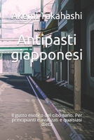 Antipasti giapponesi: Il gusto esotico del cibo sano. Per principianti e avanzati e qualsiasi dieta B095MN33HY Book Cover