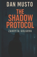 The Shadow Protocol: Zakryta Golgova B0FKBLPXMM Book Cover