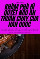 Khám Phá Bí QuyẾt NẤu Ăn ThuẦn Chay CỦa Hàn QuỐc 1805429191 Book Cover