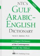 NTC's Gulf Arabic-English Dictionary 0844246069 Book Cover
