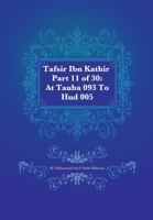 Tafsir Ibn Kathir Part 11 of 30: At Tauba 093 To 10: Hud 005 1477638113 Book Cover