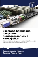 ????????????????? ???????? ???????????&# 6207881435 Book Cover