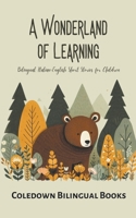 A Wonderland of Learning: Bilingual Italian-English Short Stories for Children B0CMBZTMVY Book Cover