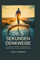 DIE 5 SEKUNDEN DENKWEISE: Ein praktischer Leitfaden zur Entwicklung von Selbstvertrauen und zum Erreichen Ihrer Ziele (German Edition) B0FD9TB99L Book Cover