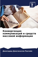 ???????????? ???????????? ? ??????? ???????? ?????????? (Russian Edition) 6207715829 Book Cover