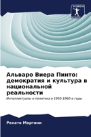 ??????? ????? ?????: ... ???л (Russian Edition) 6207012488 Book Cover