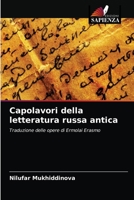 Capolavori della letteratura russa antica 6204044524 Book Cover